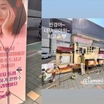 절친 동생 강민경 간<b>식차</b>에…송혜교 '손하트' 화답