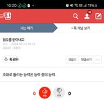 [하고싶은말] <b>무지</b>몽매는 너라고