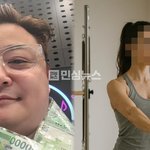 12살 연하 필라테스 강사 예비 아내 사진 공개…<b>출연진</b> ‘감탄’
