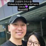 [팝업]라이머, 故 <b>이민</b> 떠나보낸 애즈원 크리스탈에 “언제나 곁에”...