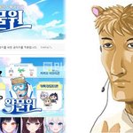 ‘왁물원’, 알잘딱 프로그램 API <b>무단</b> 사용·개인정보 추적…팬심...