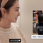 [드루와] ‘이병헌’ 이민정, <b>엄빠</b> 녹이는 19개월 딸 깜짝 등장...