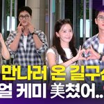 임윤아-안보현, '빛나는 비주얼 <b>케미</b>' 이보다 잘 어울릴 수 없다(12시엔...