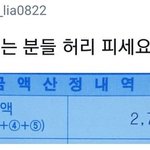 [19] <b>마</b><b>복</b>필 금수저 부러움..