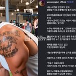 '<b>병역</b>기피' 유승준 “사면 원한 적 없다” 유승준, 사면 요청설...