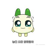 나는 너 햄스터처럼 만들<b>꼬야</b>