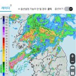 이시간 현재 레이더 영상 수도권 중부 극한 <b>호우</b> 비상