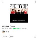 써니힐 <b>미드</b>나잇서커스가 명반이 아니라고?