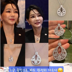 김건희씨 반클리프 목걸이