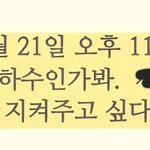 [댓글부탁해] 정서적 <b>외도</b> 후기?