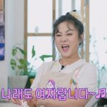 핑크빛 <b>썸</b> 인정…"나도 여자랍니다" 설렘 <b>기류</b> (나래식)[순간포착]