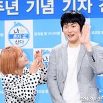 다 지나간 일" 썸 진짜였네…이마 키스 회상 (<b>나래</b>식)[종합]