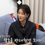 결혼 반대 직면 "회사가 남편 만나 <b>설득</b>까지" (형수는 케이윌)