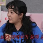[드루와] 강은비, ‘<b>근친</b>상간 여배우’ 루머 “친동생과 열애설…”...