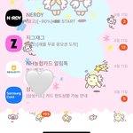 카톡 광고톡 천개까지 채우는거 <b>도전</b>중