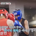 위서 맞는 유이에 울컥 눈물 “못 보겠어”(무소단2)[어제<b>TV</b>]