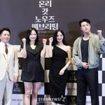 '<b>온리</b> 갓 노우즈' 신승호→전소민의 파격 변신.."의미·재미 다...