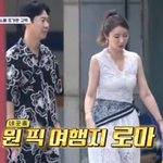 천명훈, 유럽 다녀온 소월에 "로마 같이 갈까?" 직진