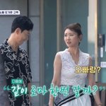 천명훈, 피부과 <b>CEO</b> 짝사랑 女에 “로마 여행 갈까?” 초조한...