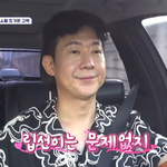 '47세' 천명훈 "전립선 문제<b>NO</b>"…소월 '호감도 6%' 고백에도...