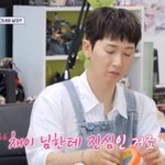 장우혁, 소개팅녀 향한 기습 고백…"오채이에게 진심"