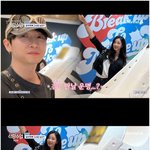 16살 연하 오채이와 2년 전 <b>이미</b> 인연('신랑수업')[순간포착]