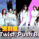 앳하트(AtHeart), Plot Twist+<b>Push</b> Back 최초...