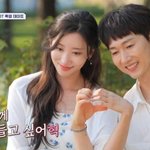 "당신에 진심" 장우혁, 소개팅녀 오채이에 직진 고백 ('신랑수업')...