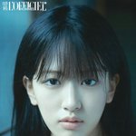 안유진 <b>사연</b>있어보이는 넷플상