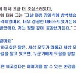 [모두드루와] BTS RM 피셜 : 샤이니는 역대급으로 성공한 아이<b>돌임</b>