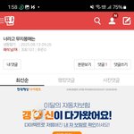[하고싶은말] 풉 그건 주제를 모르는 너래