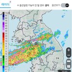 이시간 현재 <b>레이더</b> 영상 수도권 극한 호우
