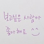 <b>그사람</b>