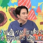 "'하이킥'까지 <b>수익</b> 無..불공정 계약했다" (핑계고)[순간포착]