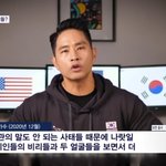 [종합] 조국 풀려나니 유승준 혜택설도 솔솔…“<b>사면</b> 원한 적 없어”