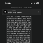 내 <b>제타</b> 캐릭터 정병온거같애