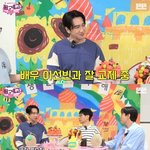 이광수, '8년 열애' 이선빈과 변함없는 애정 전선…"지금 잘 만나고...