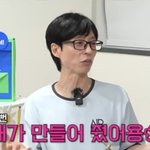 유재석, 이광수이선빈 사랑의 오작교였네…"내가 만들어 준 연애...