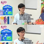 ‘생일’ 유재석, 이광수이선빈 오작교 활약… 지석진도 <b>생색</b>