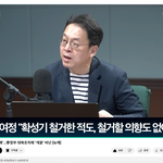 북한측,"<b>개꿈</b> 꾸지마라"이재명에 호통