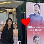 얼굴 반쪽 된 안은진, <b>염정아</b> 통 큰 선물에 활짝…‘산지직송’ 의리...