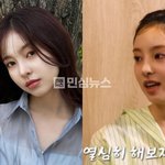 뉴진스 데뷔조 하린 계약 해지 통보 고백하고 악플 쏟아져서 입장문...