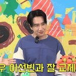 이광수이선빈, 애정전선 이상無…유재석 "내가 만들어줘서 만난 것"