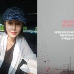 이천수 아내 심하은, 폭우에 ‘3억대 <b>지바</b>겐’ 잠겨…“무서웠다”