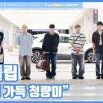 화면 가득 청량미"...킥플립, 만화 속 한장면