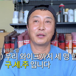 눈물 고백 “두 아이+예비 신부가 내 <b>구세주</b>” (조선의 사랑꾼)