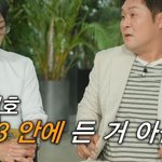 혹시 <b>배우들</b> 중 TOP3 안에 든 거 아십니까?