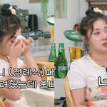 "우리 가족이 다 좋아해"…박나래, '열애설' 기안84에 오열...