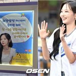 [단독] 볼빨간사춘기 <b>안지영</b>, 삼린이 성덕 됐네..시구 전 커피차까지...