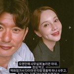 <b>아유미</b>, 사업가 남편에게 "다이아 반지+명품백" 선물···마음만
